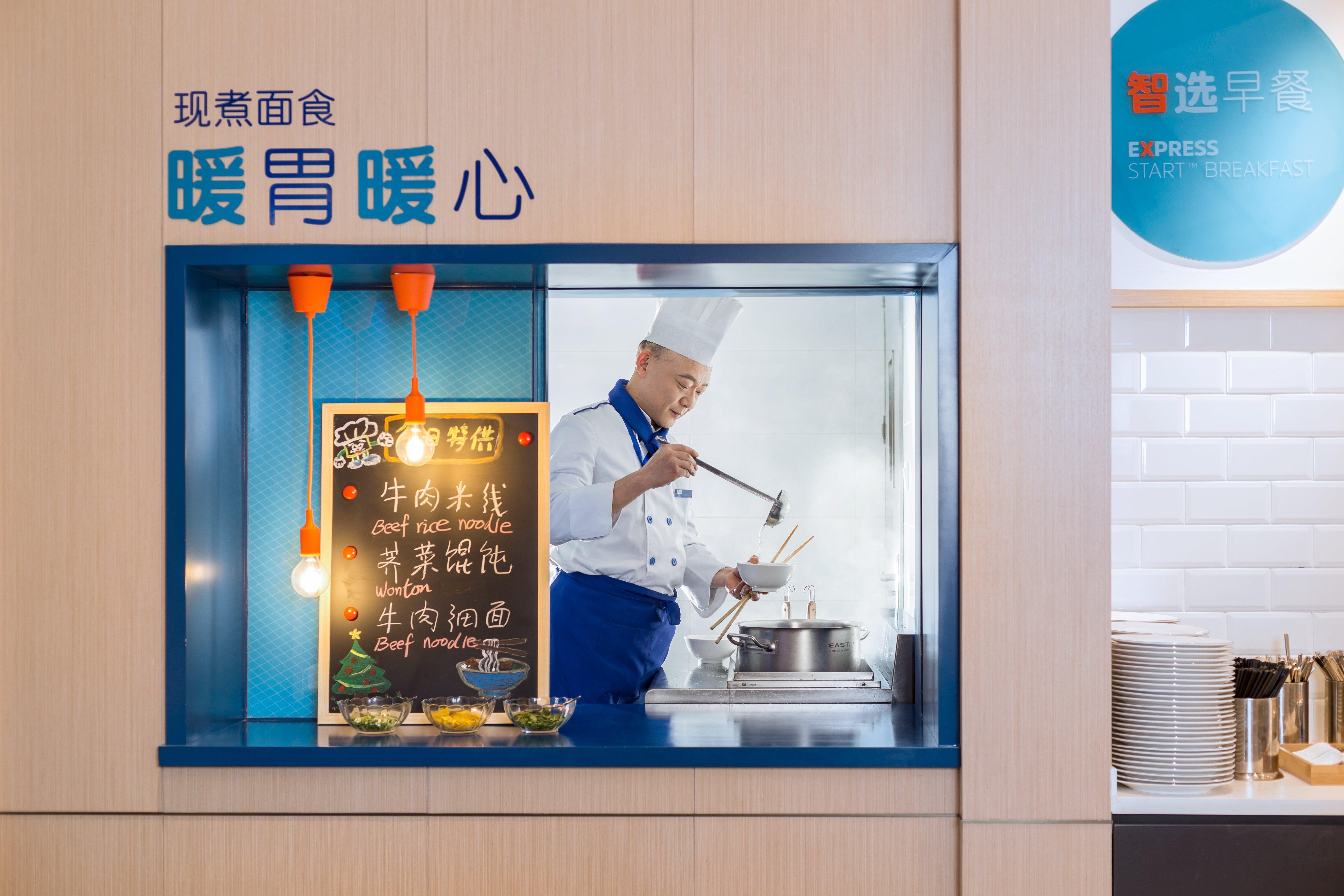 Holiday Inn Express Xi'An Ancient Town West By Ihg Exterior photo